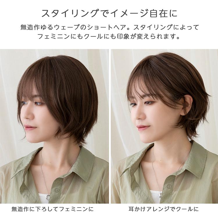 フェミニン　ショート　ウィッグ Brightlele ウィッグ ショート ショートボブ ボブ 女性 フルウィッグ