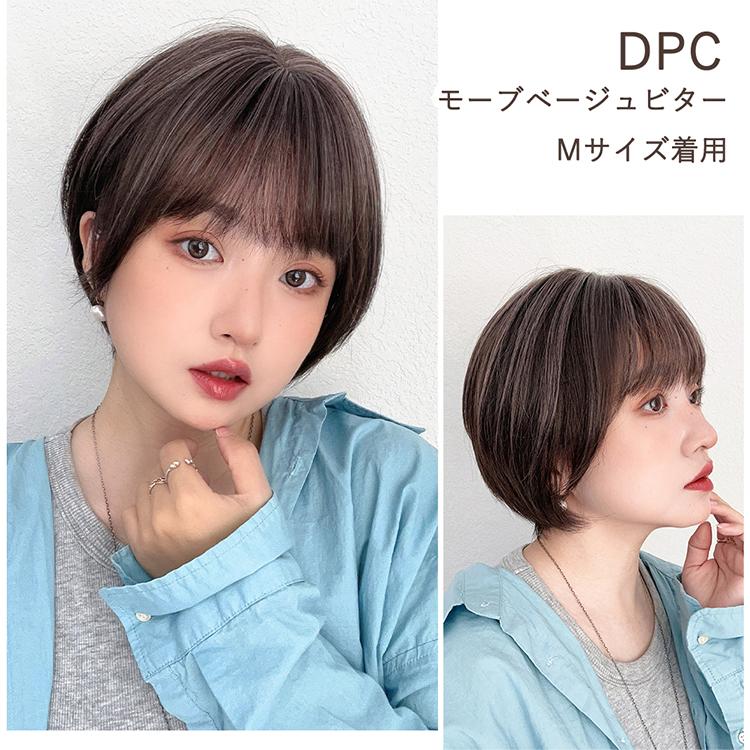 Brightlele 医療用ウィッグ 素肌ウィッグ 竹 快適 ウィッグ