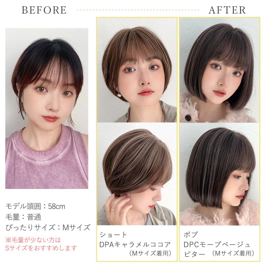 akokoa】ブライトララ 素肌ウィッグ 竹 ショートSサイズ 素肌ウィッグ