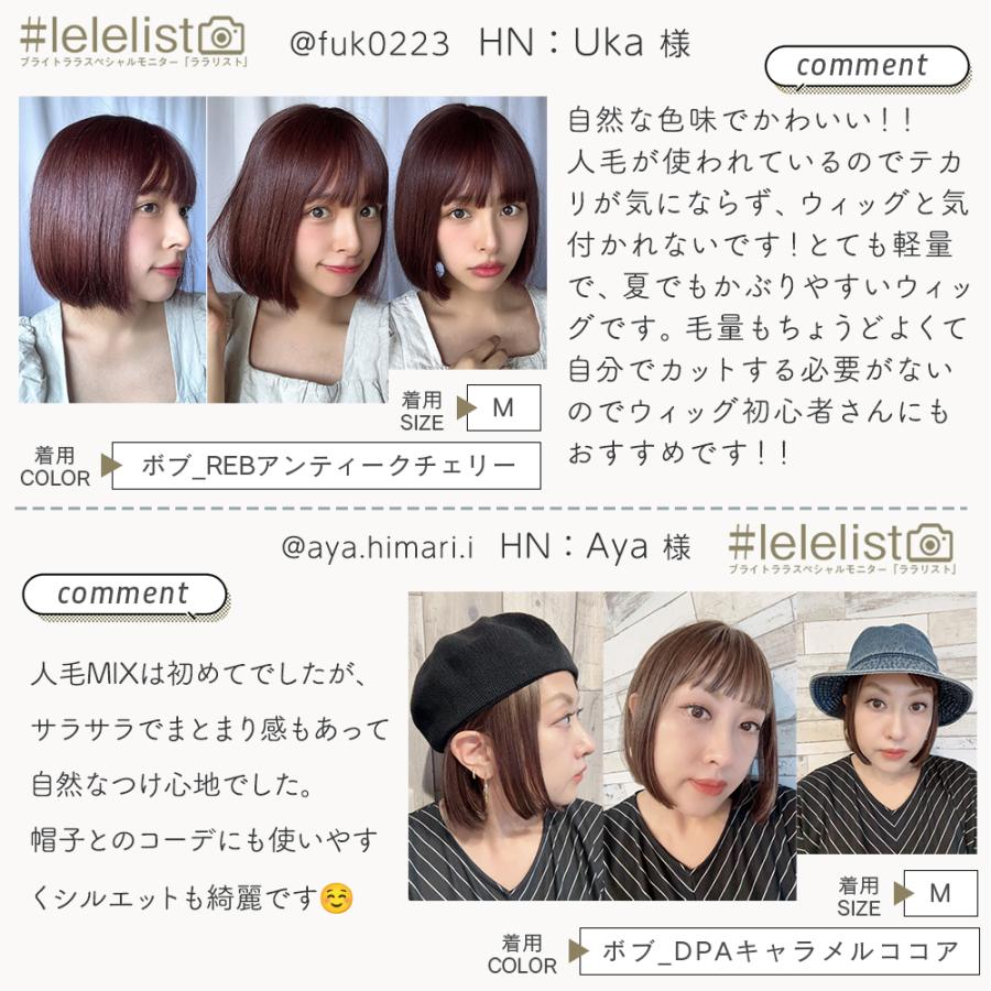 Brightlele（ブライトララ） 医療用ウィッグ 素肌ウィッグ 竹 快適