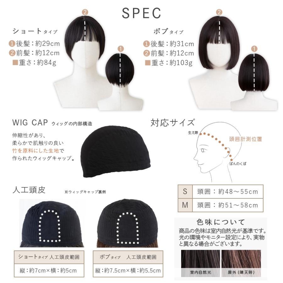 Brightlele（ブライトララ） 医療用ウィッグ 素肌ウィッグ 竹 快適