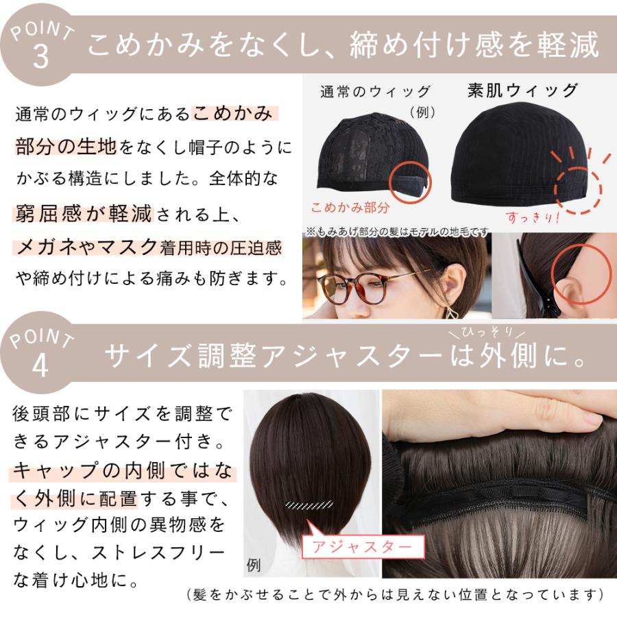 Brightlele（ブライトララ） 医療用ウィッグ 素肌ウィッグ 竹 快適