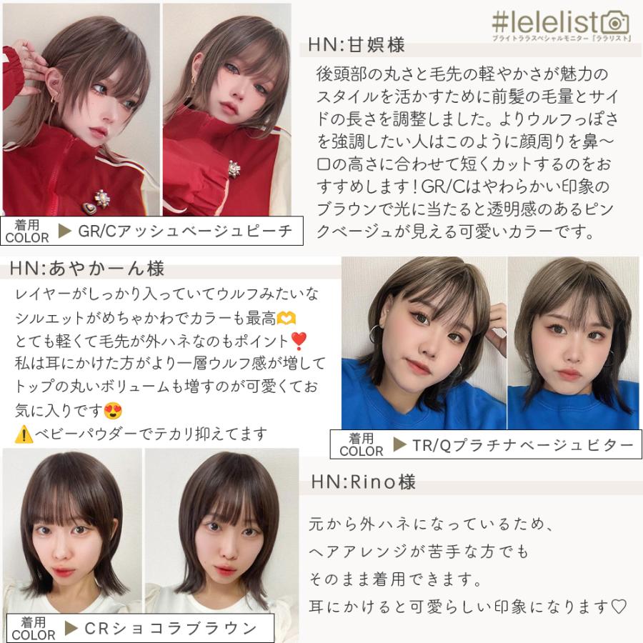 Brightlele ウィッグ レディース ミディアム ボブ フルウィッグ Brightlele ウィッグ レディース ミディアム ボブ フルウィッグ