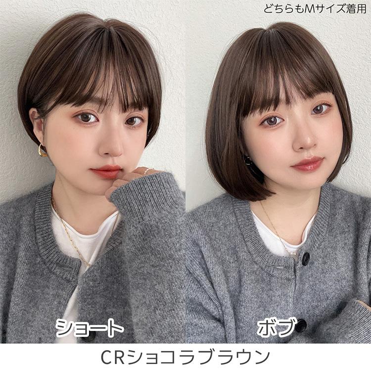 医療用ウィッグ 素肌ウィッグ 接触冷感 夏用 快適 ウィッグ ショート 