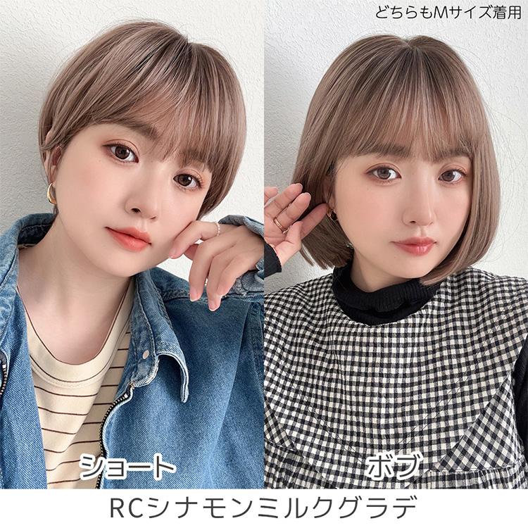 Brightlele 医療用ウィッグ 素肌ウィッグ 接触冷感 夏用 快適 ウィッグ  