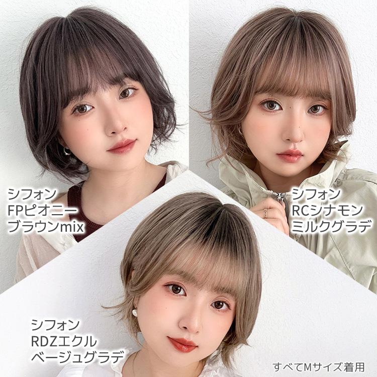 医療用ウィッグ 素肌ウィッグ 接触冷感 夏用 快適 ウィッグ ショート ボブ レディース ハイライト 自然 フルウィッグ バレない かつら 抗がん剤 女性 FKRの画像