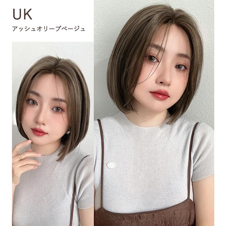 ウィッグ レディース ボブ ミディアム フルウィッグ 自然 女性 ウイッグ センターパート 前髪なし ストレート 黒髪 医療用 茶 かつら レディース コスプレの画像