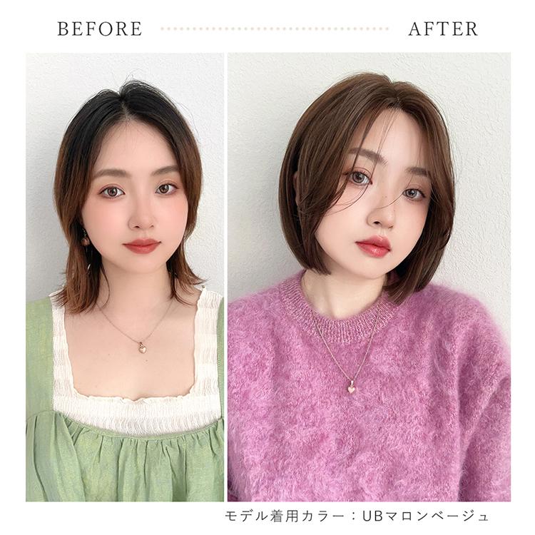 ウィッグ レディース ボブ ミディアム フルウィッグ 自然 女性 ウイッグ センターパート 前髪なし ストレート 黒髪 医療用 茶 かつら レディース コスプレの画像