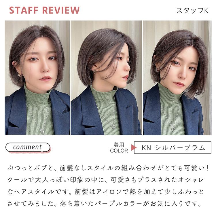 フルウィッグ人毛ウィッグ医療ウィッグミディアム　センターパートブラウン Brightlele（ブライトララ） ウィッグ レディース ボブ ミディアム