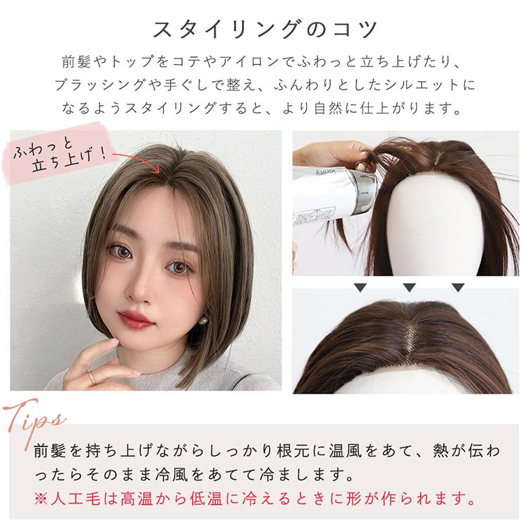 ウィッグ レディース ボブ ミディアム フルウィッグ 自然 女性 ウイッグ センターパート 前髪なし ストレート 黒髪 医療用 茶 かつら レディース コスプレの画像