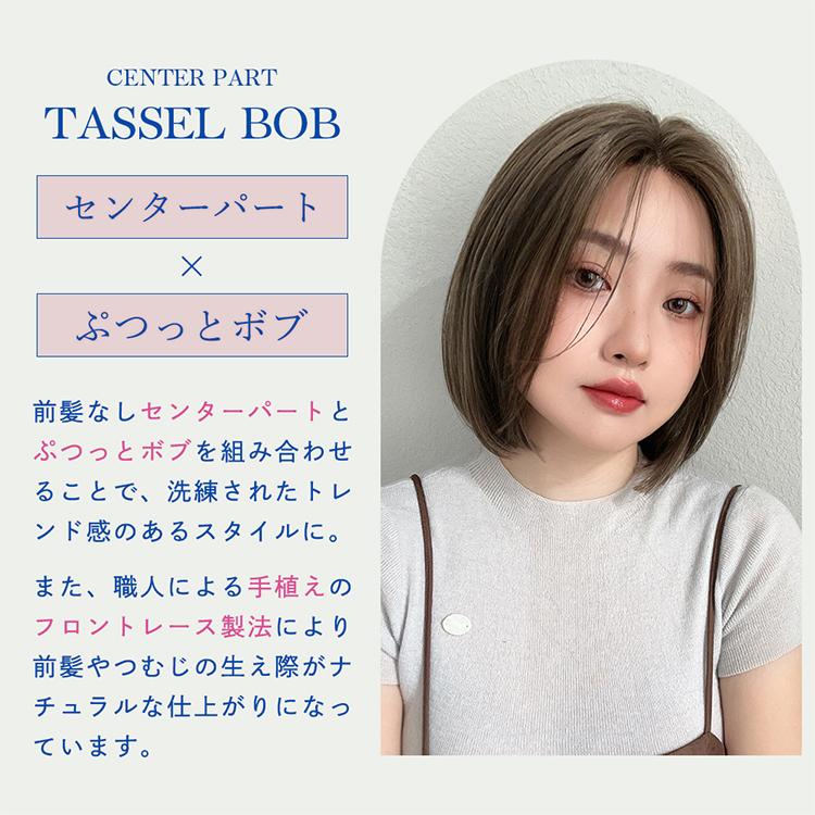 ウィッグ レディース ボブ ミディアム フルウィッグ 自然 女性 ウイッグ センターパート 前髪なし ストレート 黒髪 医療用 茶 かつら レディース コスプレの画像