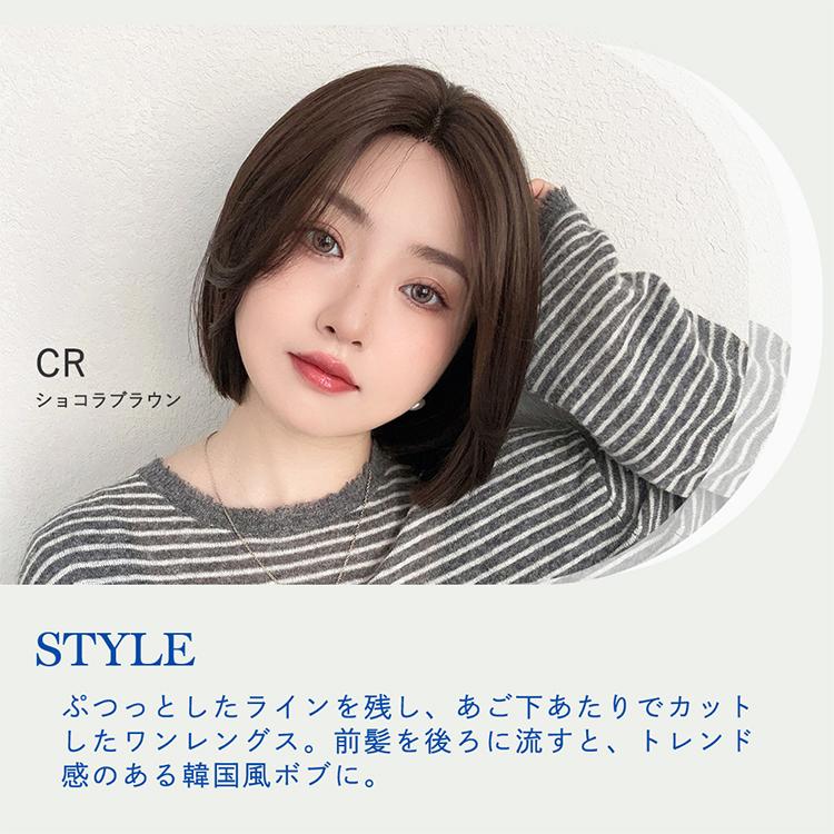 Brightlele（ブライトララ） ウィッグ レディース ボブ ミディアム
