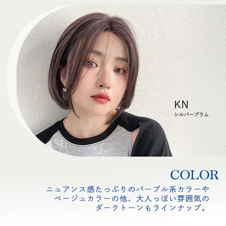 ウィッグ レディース ボブ ミディアム フルウィッグ 自然 女性 ウイッグ センターパート 前髪なし ストレート 黒髪 医療用 茶 かつら レディース コスプレの画像