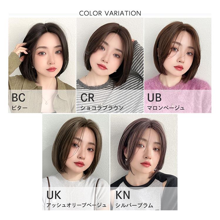 ウィッグ レディース ボブ ミディアム フルウィッグ 自然 女性 ウイッグ センターパート 前髪なし ストレート 黒髪 医療用 茶 かつら レディース コスプレの画像