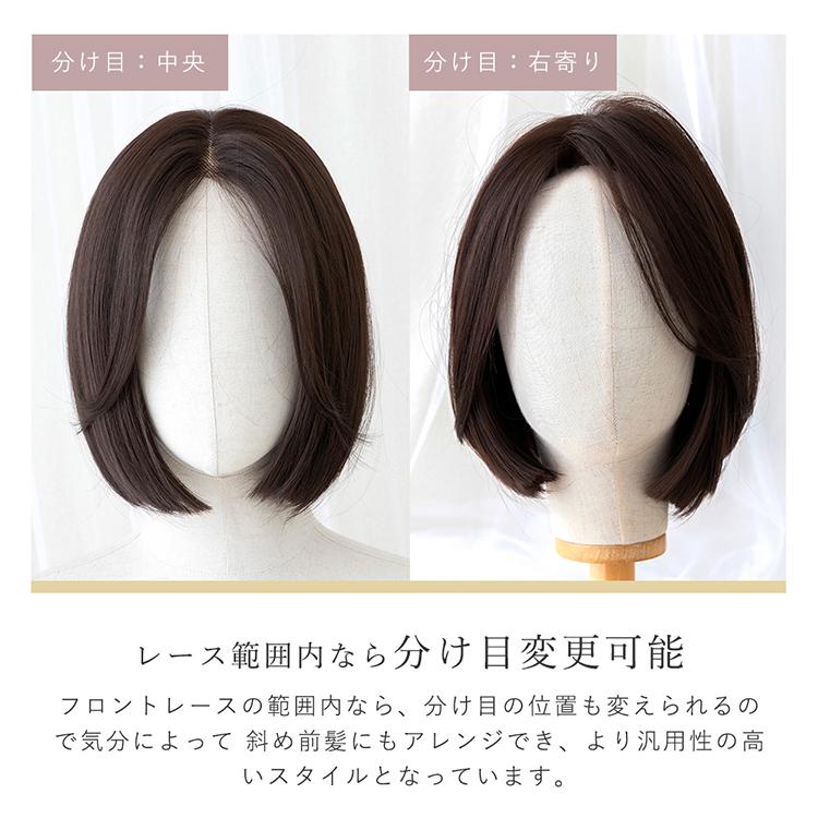 ウィッグ レディース ボブ ミディアム フルウィッグ 自然 女性 ウイッグ センターパート 前髪なし ストレート 黒髪 医療用 茶 かつら レディース コスプレの画像