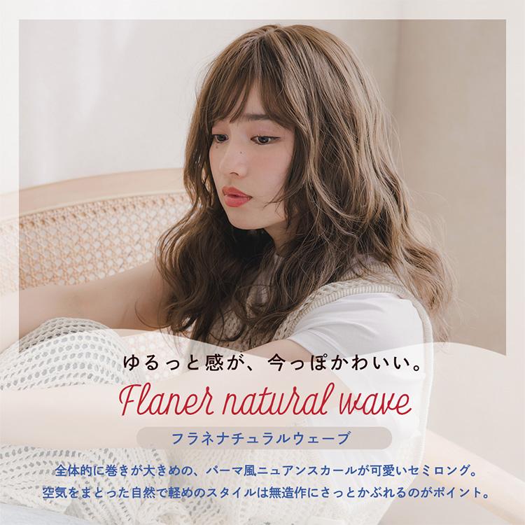 Brightlele ウィッグ 自然 ロング セミロング ミディアム フル