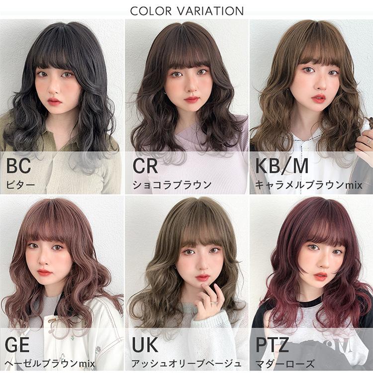 Brightlele（ブライトララ） ウィッグ 自然 ロング セミロング