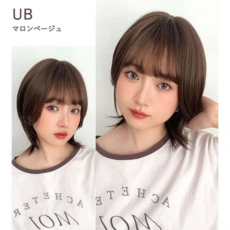 ウィッグ 自然 ショートボブ ウルフ ボブ ウルフカット フルウィッグ レディース ウイッグ レイヤー かつら 女性 ハイライト グラデーション 黒髪 FKR | Brightlele | 18