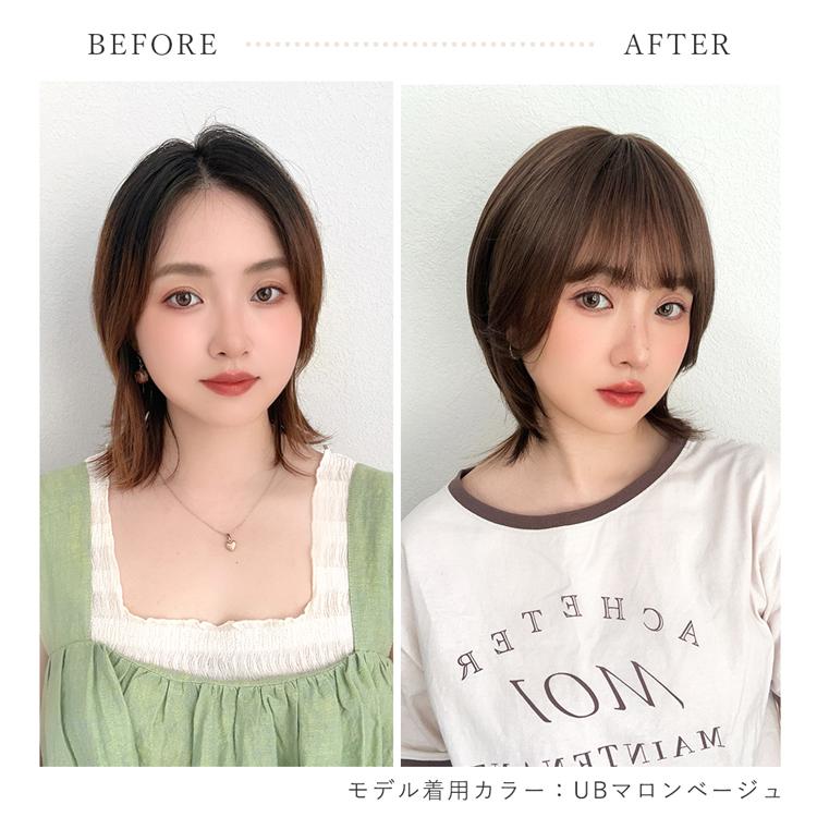 ウィッグ 自然 ショートボブ ウルフ ボブ ウルフカット フルウィッグ レディース ウイッグ レイヤー かつら 女性 ハイライト グラデーション 黒髪 FKR | Brightlele | 20