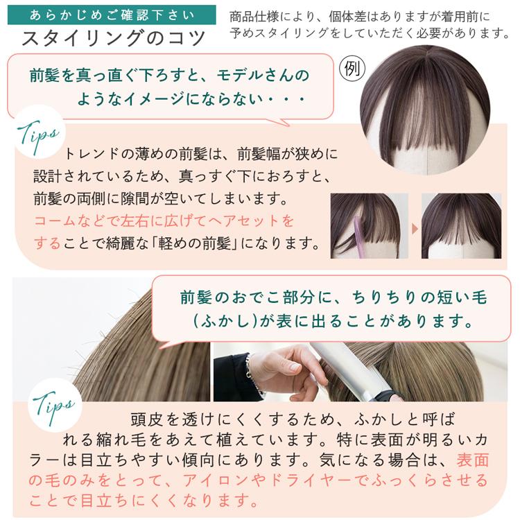 ウィッグ 自然 ショートボブ ウルフ ボブ ウルフカット フルウィッグ レディース ウイッグ レイヤー かつら 女性 ハイライト グラデーション 黒髪 FKR | Brightlele | 22