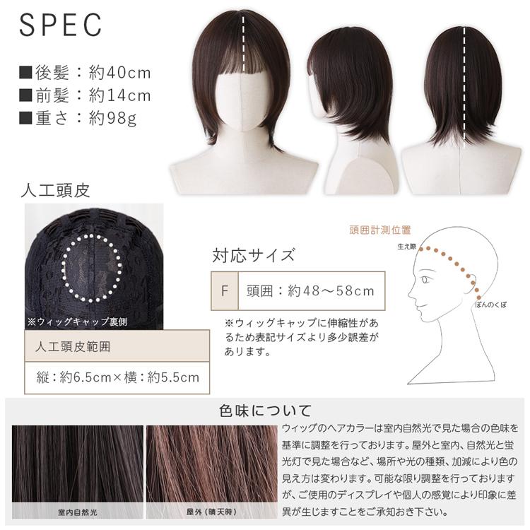 ウィッグ 自然 ショートボブ ウルフ ボブ ウルフカット フルウィッグ レディース ウイッグ レイヤー かつら 女性 ハイライト グラデーション 黒髪 FKR | Brightlele | 23