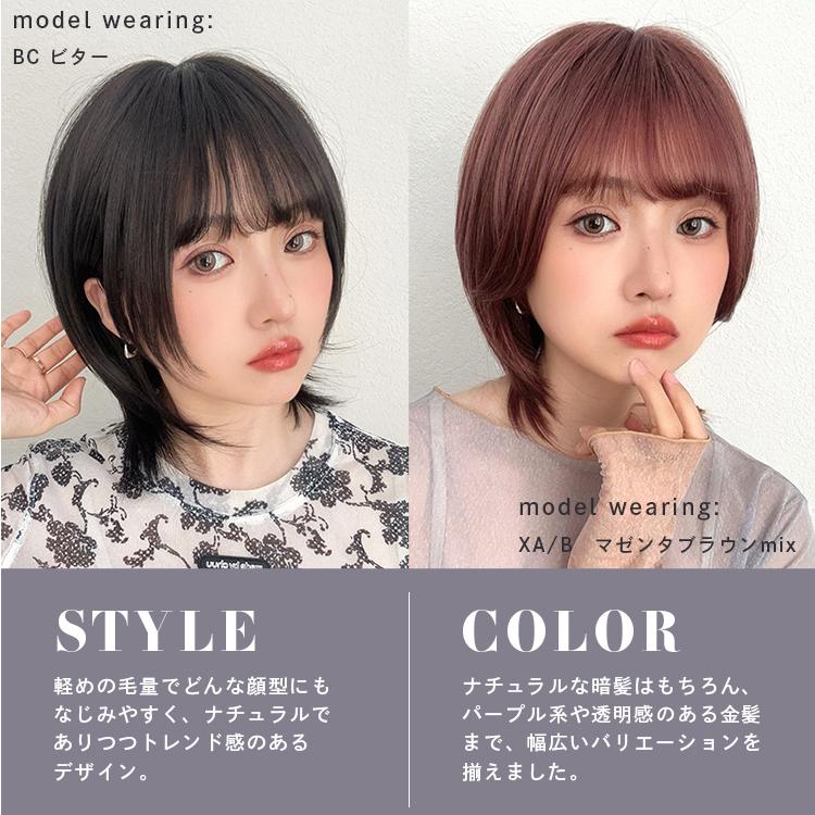 ウィッグ 自然 ショートボブ ウルフ ボブ ウルフカット フルウィッグ レディース ウイッグ レイヤー かつら 女性 ハイライト グラデーション 黒髪 FKR | Brightlele | 08