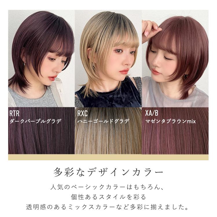 Brightlele（ブライトララ） ウィッグ 自然 ショートボブ ウルフ ボブ