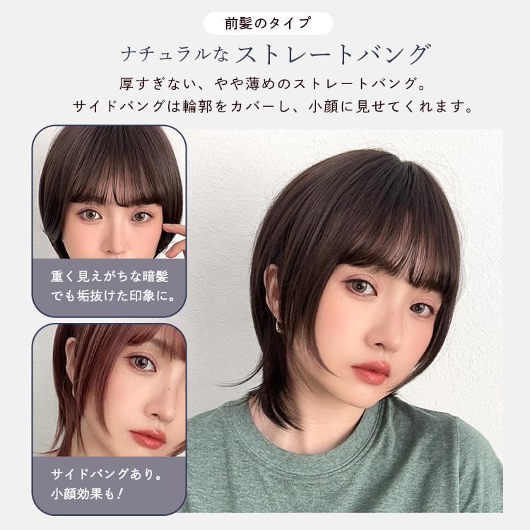 ウィッグ 自然 ショートボブ ウルフ ボブ ウルフカット フルウィッグ レディース ウイッグ レイヤー かつら 女性 ハイライト グラデーション 黒髪 FKR | Brightlele | 12