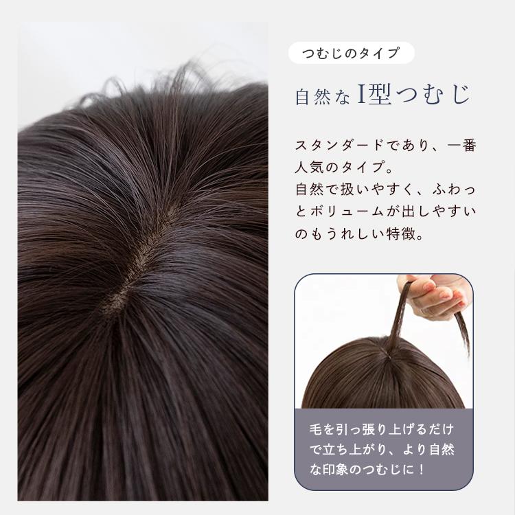 ウィッグ 自然 ショートボブ ウルフ ボブ ウルフカット フルウィッグ レディース ウイッグ レイヤー かつら 女性 ハイライト グラデーション 黒髪 FKR | Brightlele | 13