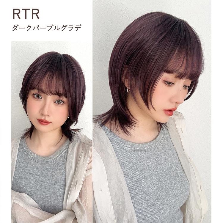 ウィッグ 自然 ショートボブ ウルフ ボブ ウルフカット フルウィッグ レディース ウイッグ レイヤー かつら 女性 ハイライト グラデーション 黒髪 FKR | Brightlele | 14