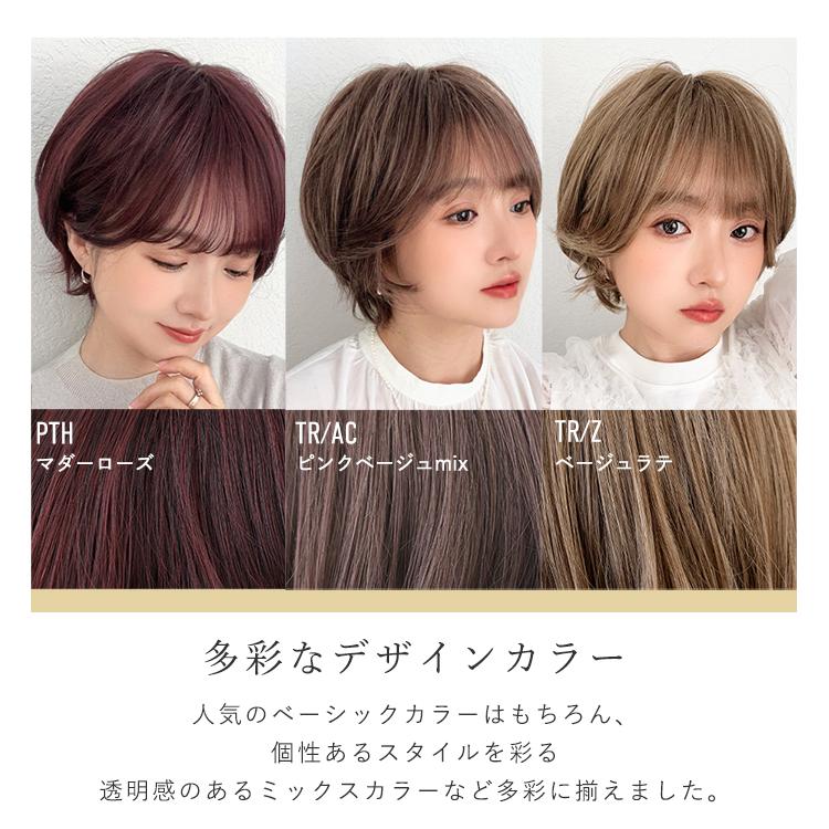 Brightlele（ブライトララ） ウィッグ ショート ショート