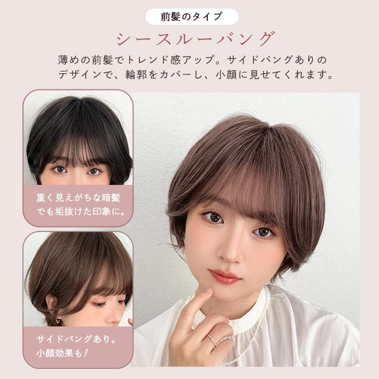 医療用 フルウィッグ ゆるカール ショートストレート ウィッグ