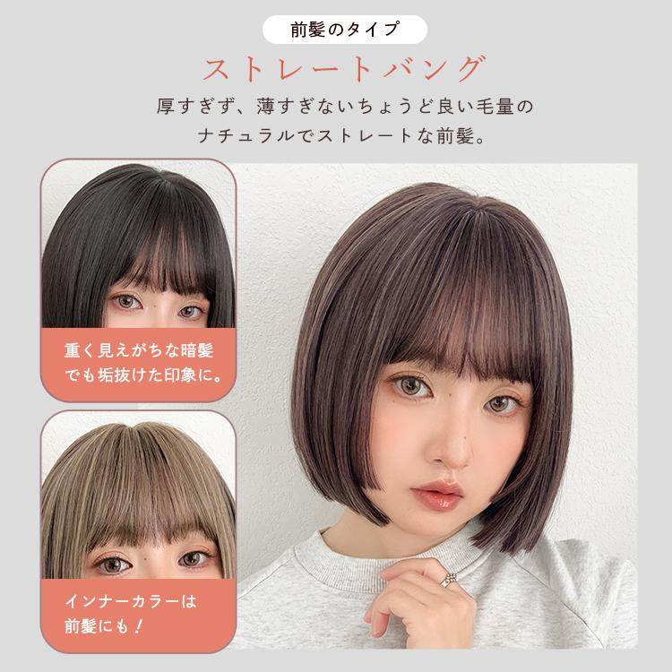 Brightlele ウィッグ ボブ 女性 フルウィッグ 自然 ウイッグ
