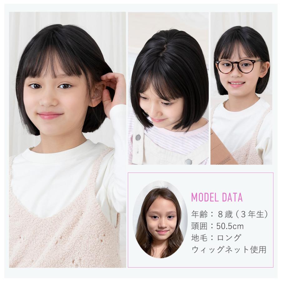 未使用品　子供用　フルウィッグ　ウィッグ Brightlele（ブライトララ） 子供用ウィッグ ウィッグ 自然 素肌