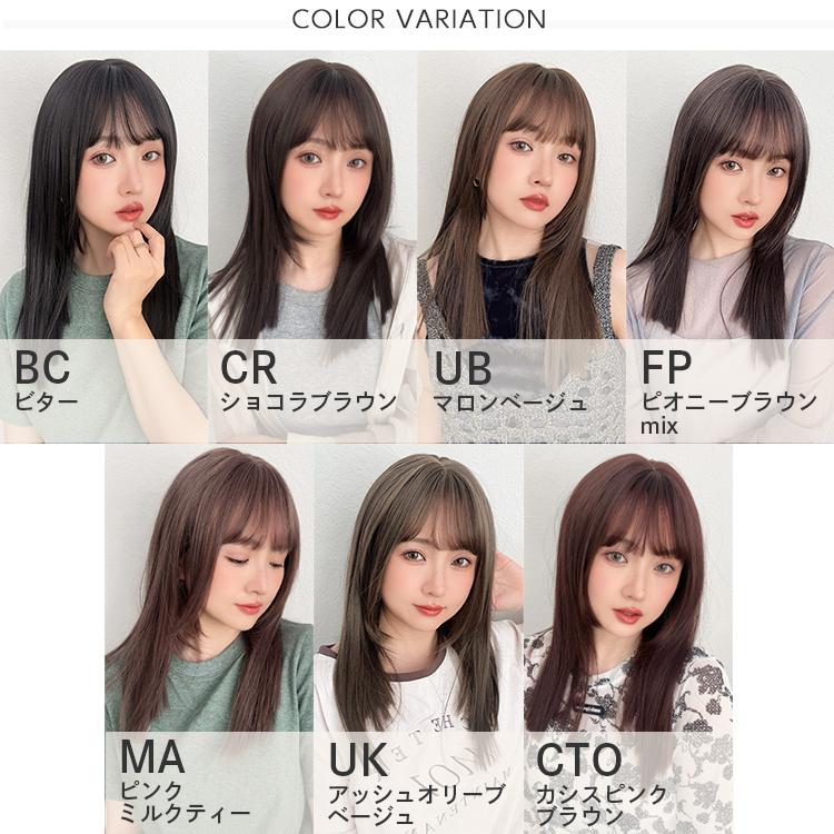 Brightlele（ブライトララ） ウィッグ ロング ストレート フルウィッグ
