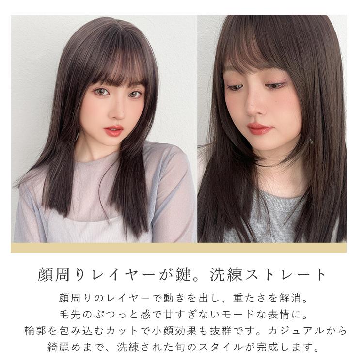 Brightlele（ブライトララ） ウィッグ ロング ストレート フルウィッグ