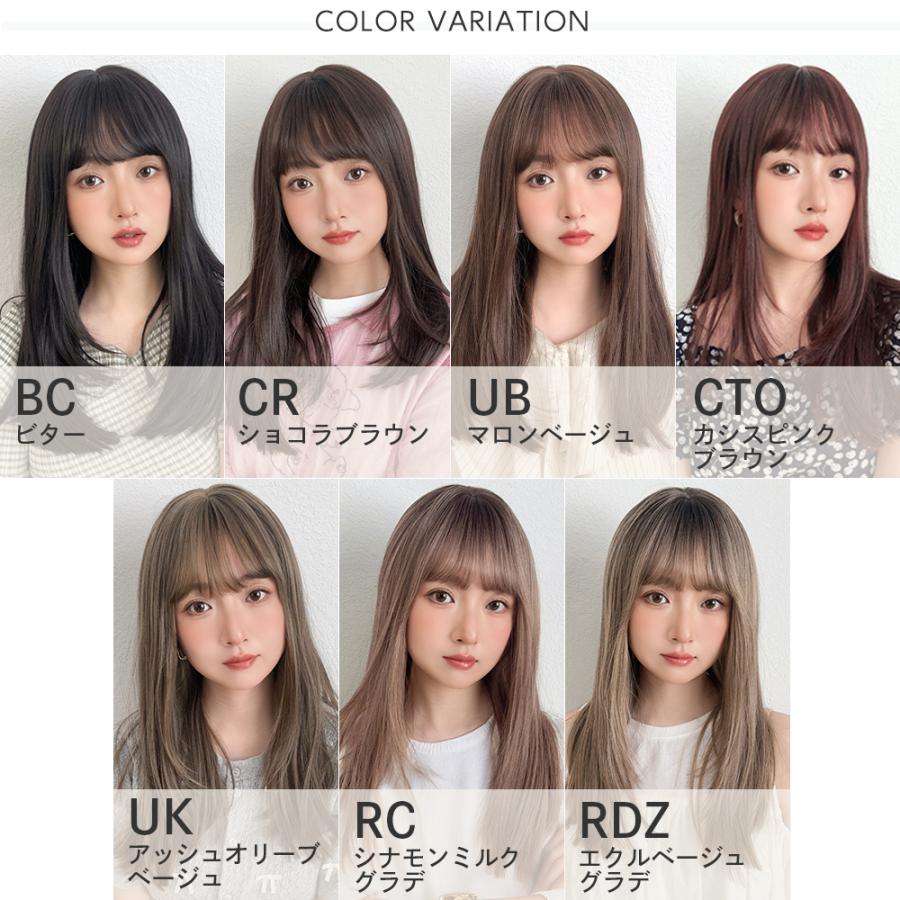 Brightlele（ブライトララ） ウィッグ ロング ストレート フルウィッグ