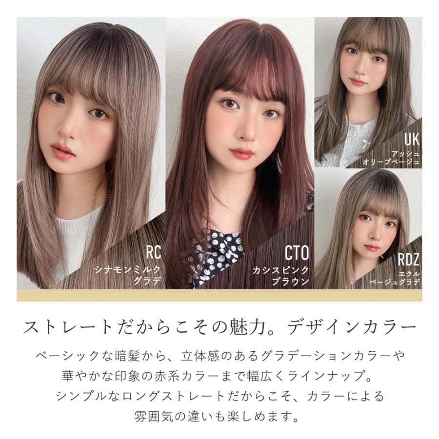 Brightlele（ブライトララ） ウィッグ ロング ストレート フルウィッグ