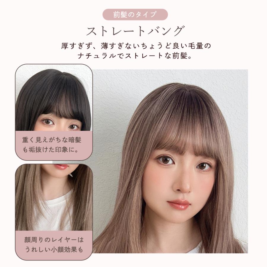 Brightlele（ブライトララ） ウィッグ ロング ストレート フルウィッグ