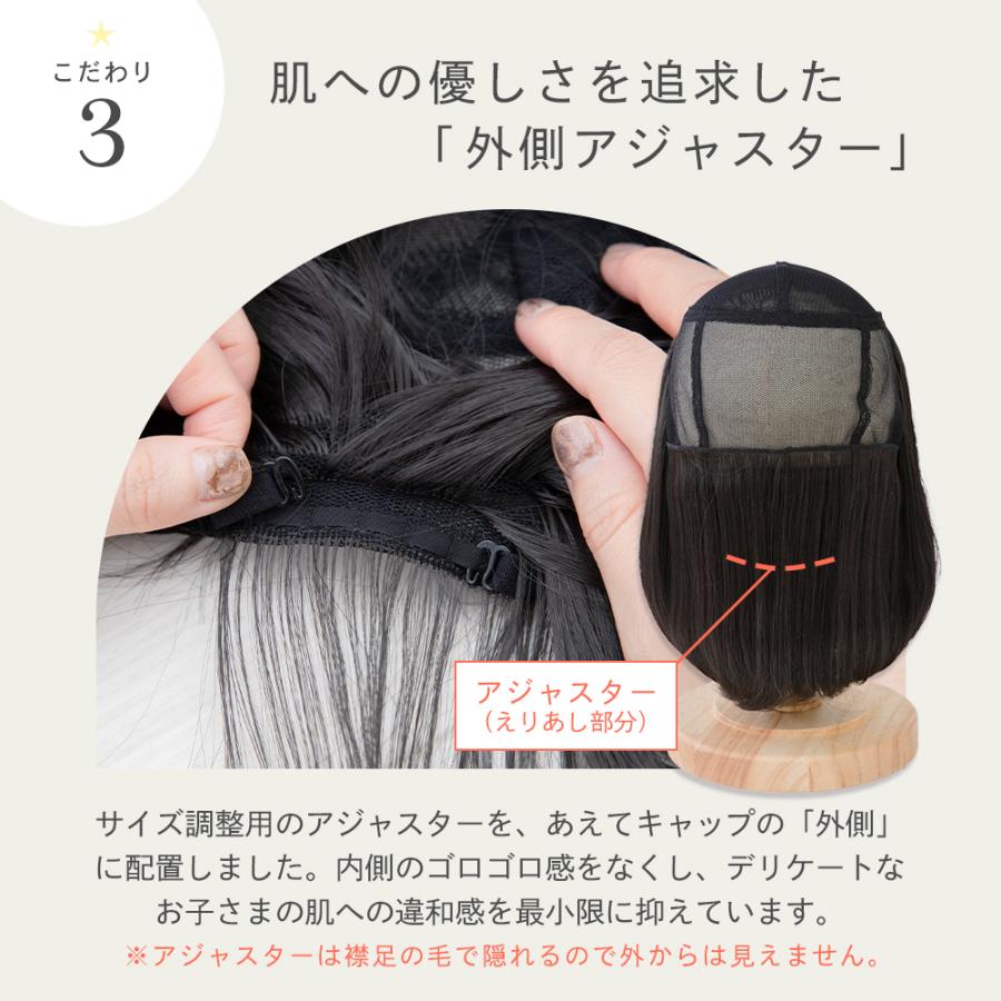 Brightlele（ブライトララ） ウィッグ 子供用 医療用ウィッグ 帽子用
