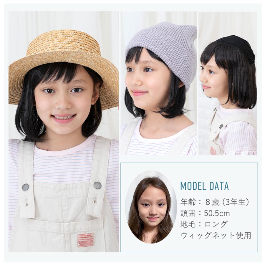 Brightlele（ブライトララ） ウィッグ 子供用 医療用ウィッグ 帽子用