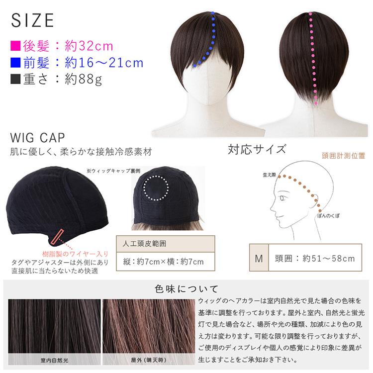 医療用ウィッグ ウィッグ ショート 自然 レディース 医療用 人工毛 夏用 快適 フルウィッグ 家用 夏 涼しい 冷感 ひんやり 棉 コットン ハイライト ウイッグの画像