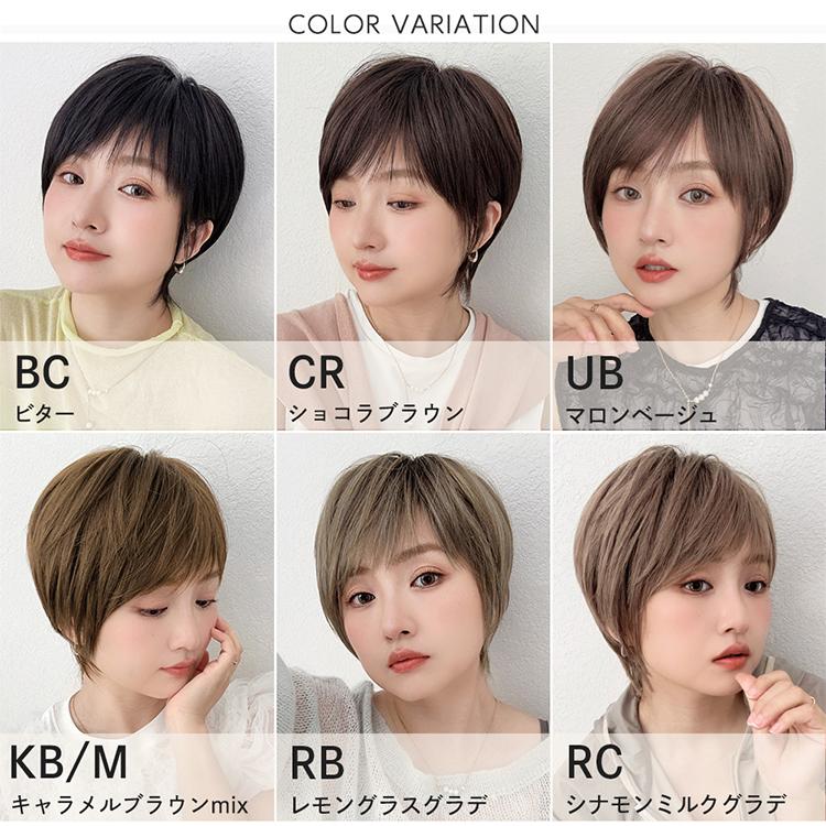 Brightlele 医療用ウィッグ ウィッグ ショート 自然 レディース