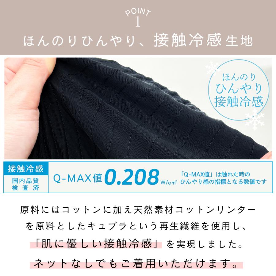 医療用ウィッグ ウィッグ ショート 自然 レディース 医療用 人工毛 夏用 快適 フルウィッグ 家用 夏 涼しい 冷感 ひんやり 棉 コットン ハイライト ウイッグの画像