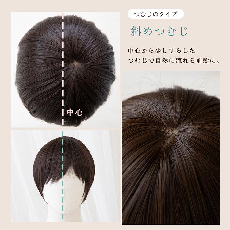 医療用ナチュラルウイッグ 楽天市場】返品・色交換OK【 素肌ウィッグ 接触冷感 マニッシュ