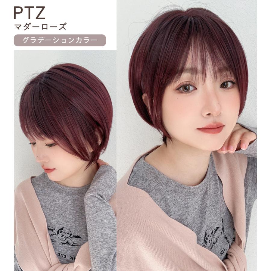 Brightlele（ブライトララ） ウィッグ ショート 自然 レディース 人工