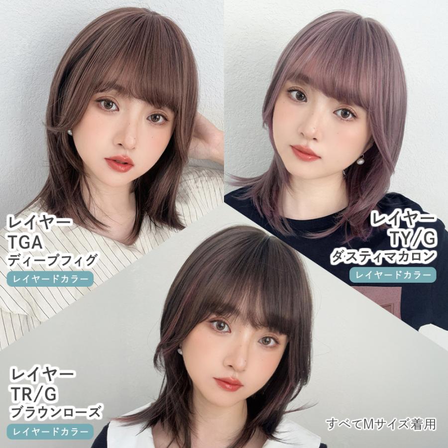 Brightlele（ブライトララ） 素肌ウィッグ 医療用 ウィッグ ミディアム