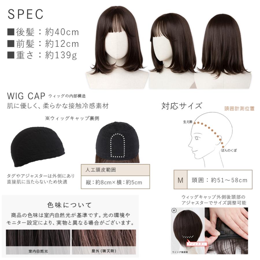 Brightlele（ブライトララ） 素肌ウィッグ 医療用 ウィッグ ミディアム