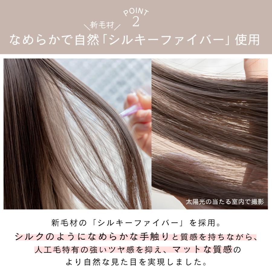 Brightlele（ブライトララ） 素肌ウィッグ 医療用 ウィッグ ミディアム
