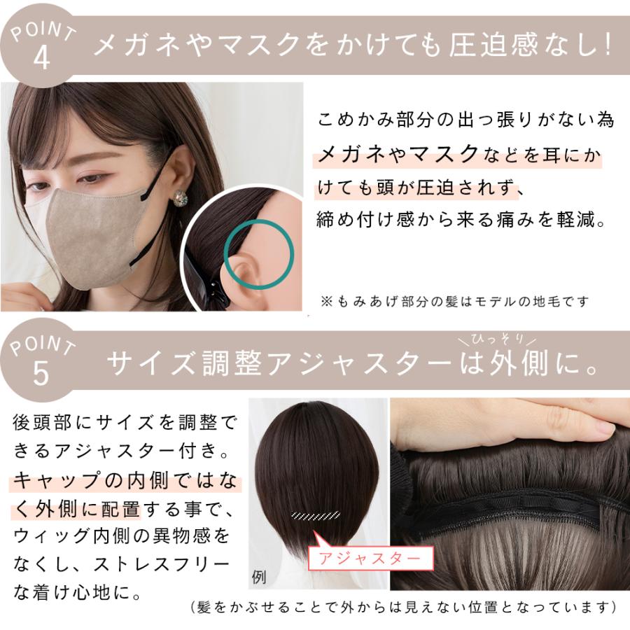 Brightlele（ブライトララ） 素肌ウィッグ 医療用 ウィッグ ミディアム
